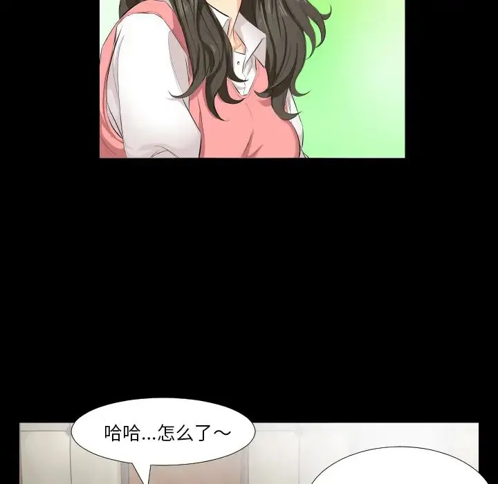爸爸上班中 - 第2话 - page 107