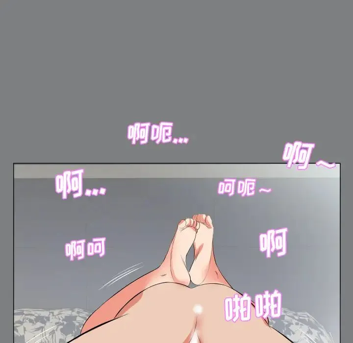 爸爸上班中 - 第22话 - page 39