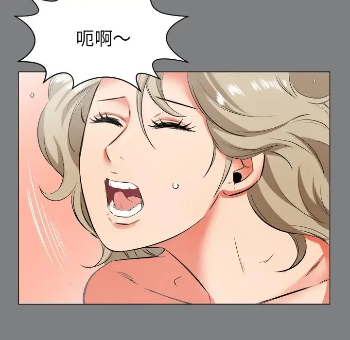 爸爸上班中 - 第22话 - page 55