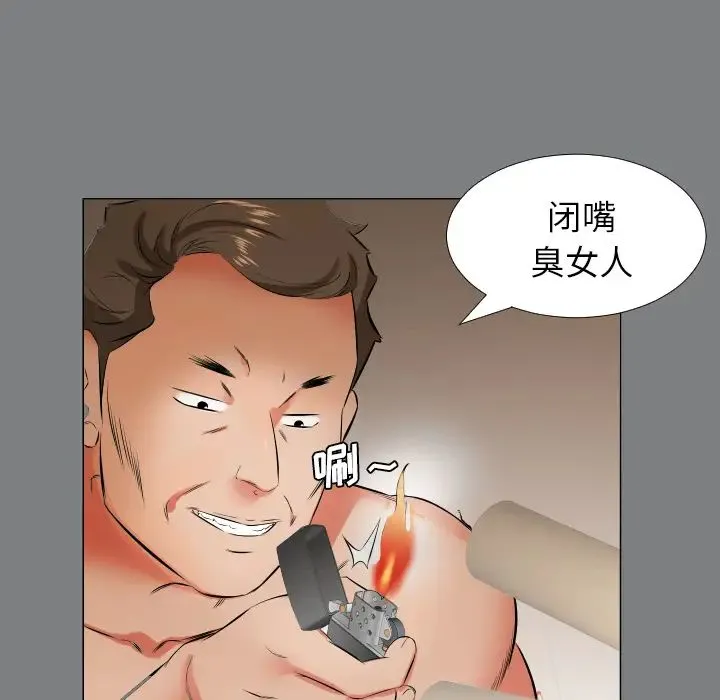 爸爸上班中 - 第22话 - page 58