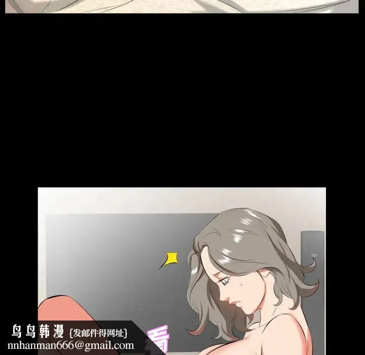 爸爸上班中 - 第21话 - page 52