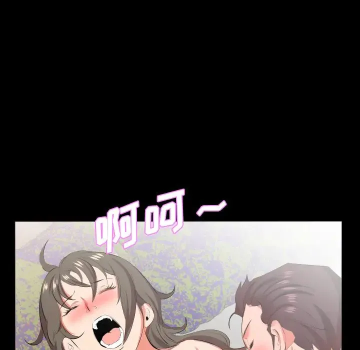 爸爸上班中 - 第21话 - page 79
