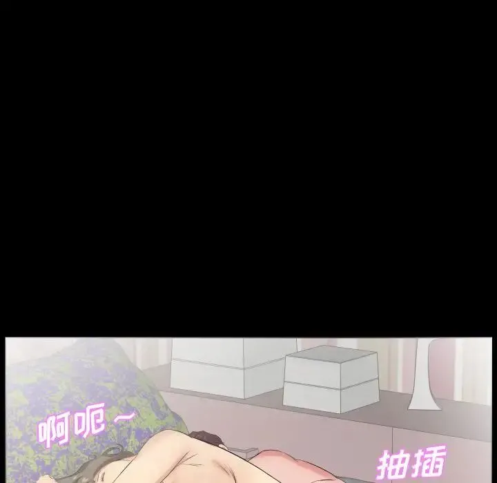 爸爸上班中 - 第33话 - page 17