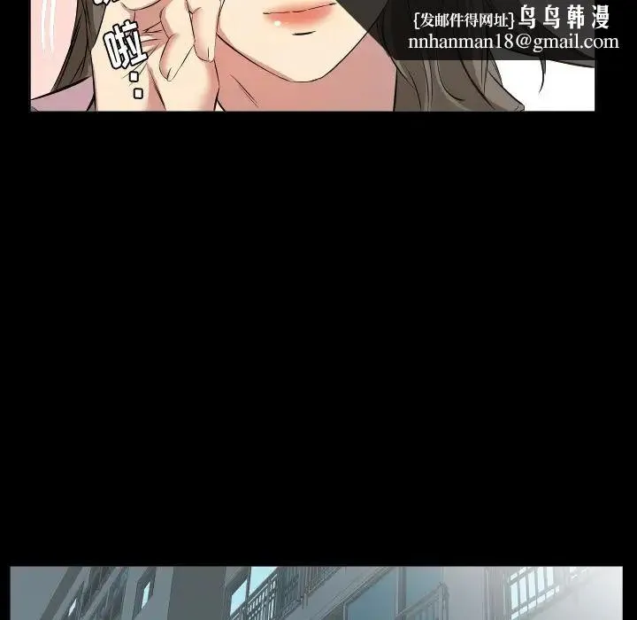 爸爸上班中 - 第35话 - page 46