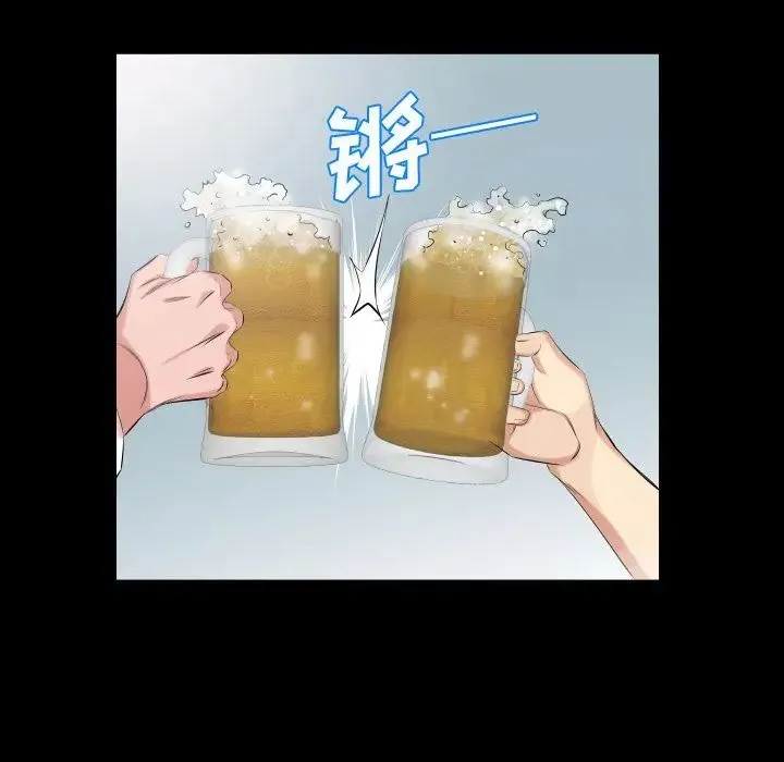 爸爸上班中 - 第35话 - page 78