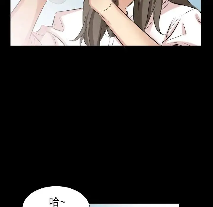 爸爸上班中 - 第35话 - page 80