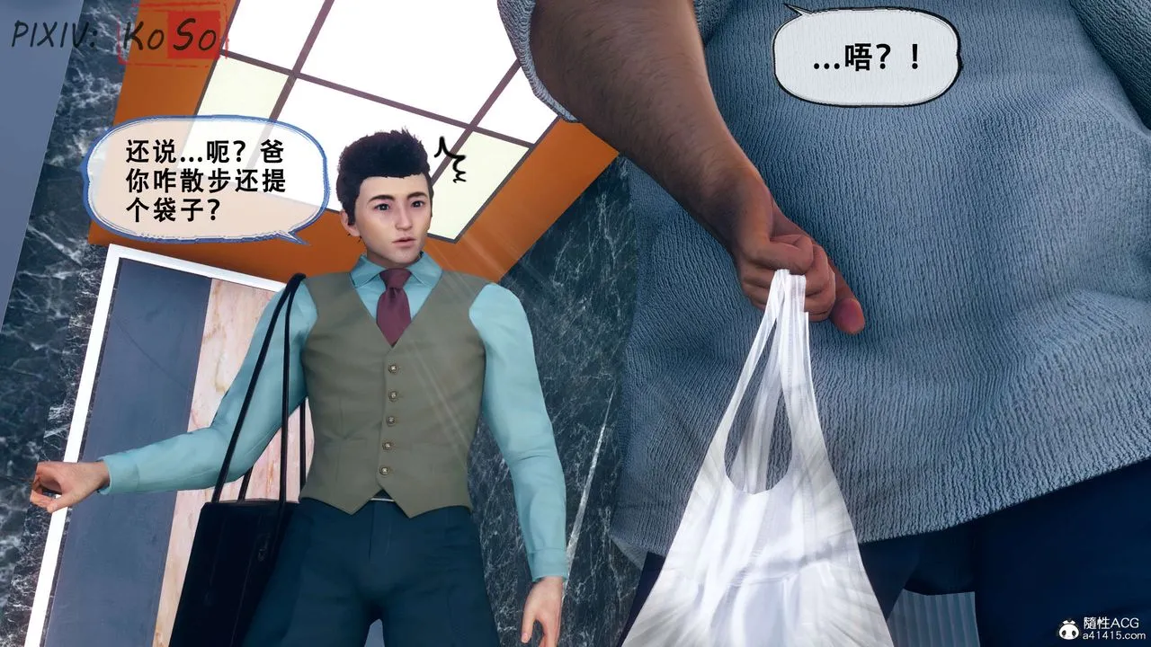天伦[3D] - 聂倩篇3【第01話】 - page 5