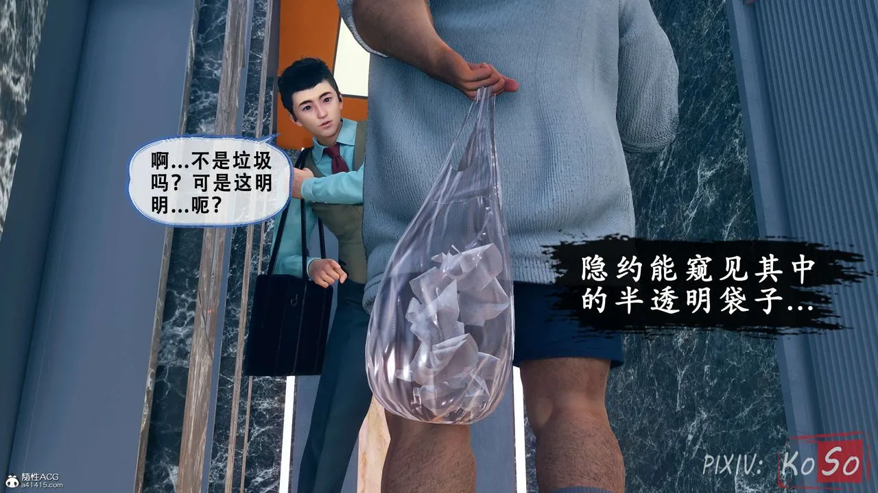 天伦[3D] - 聂倩篇3【第01話】 - page 8
