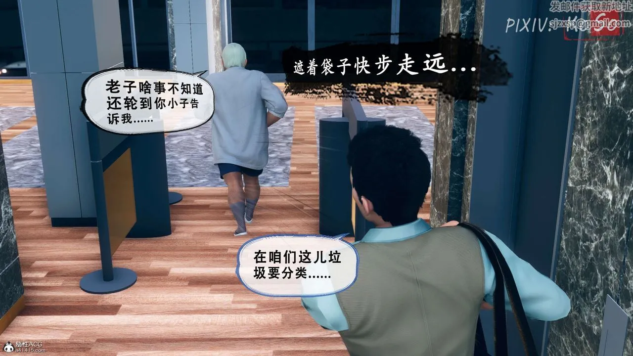 天伦[3D] - 聂倩篇3【第01話】 - page 12