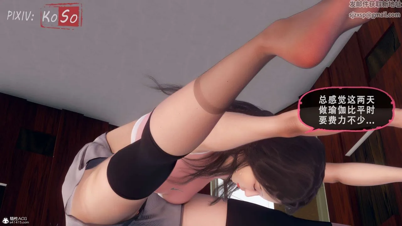 天伦[3D] - 聂倩篇3【第01話】 - page 18