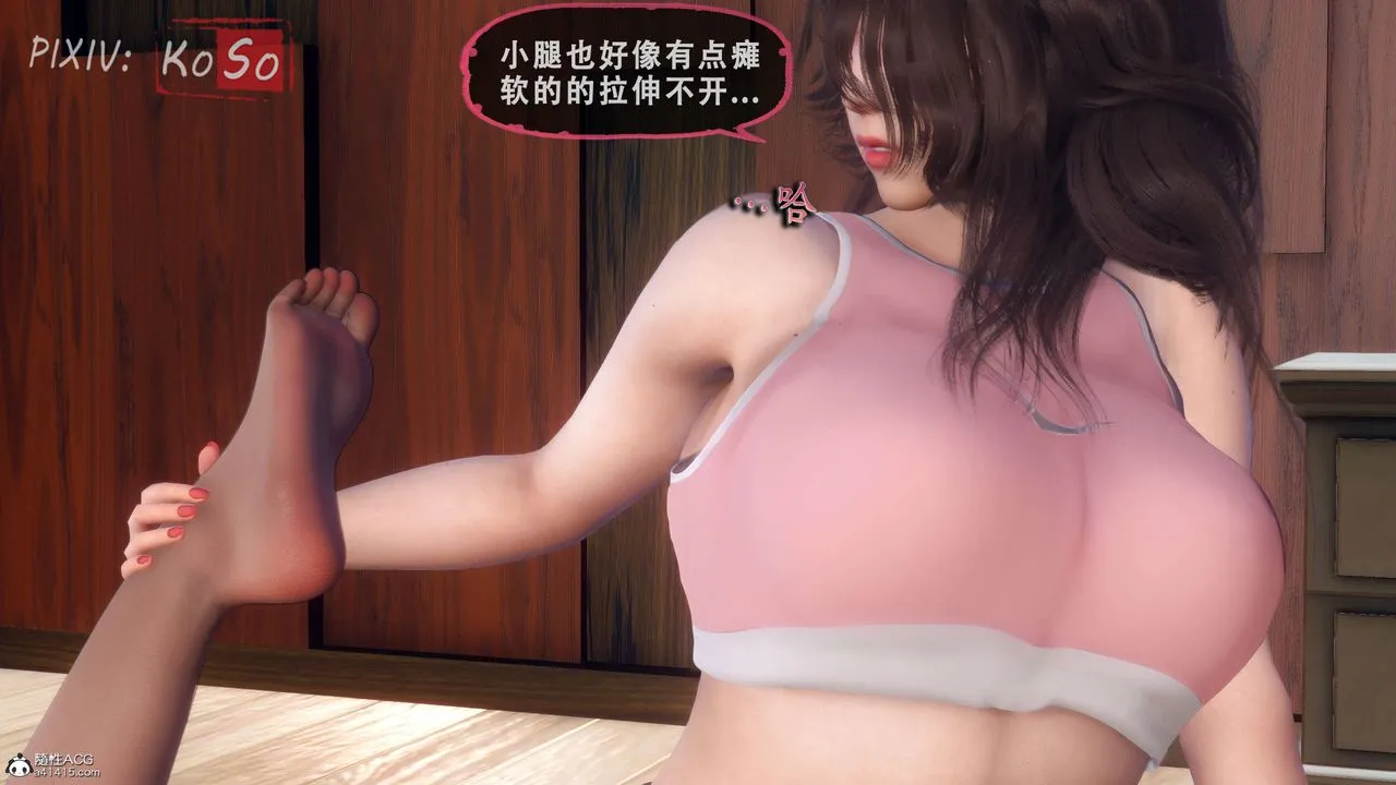 天伦[3D] - 聂倩篇3【第01話】 - page 24