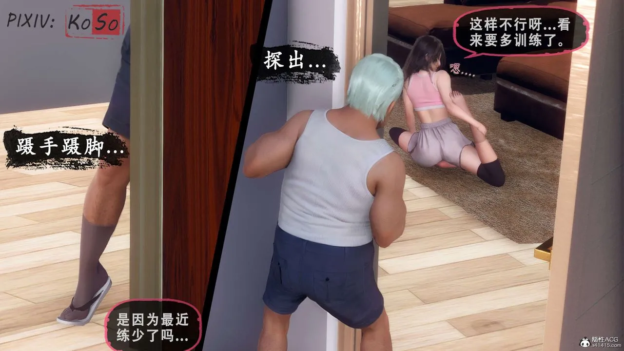 天伦[3D] - 聂倩篇3【第01話】 - page 25