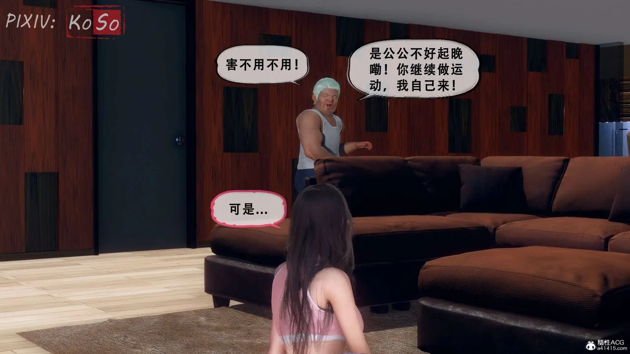 天伦[3D] - 聂倩篇3【第01話】 - page 34
