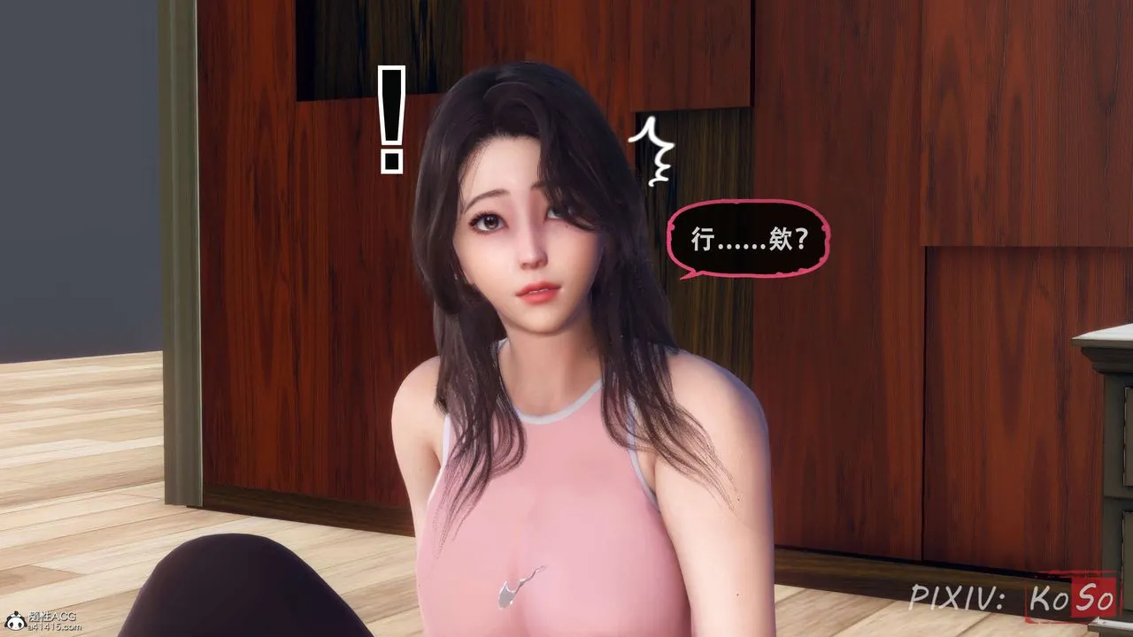 天伦[3D] - 聂倩篇3【第01話】 - page 37