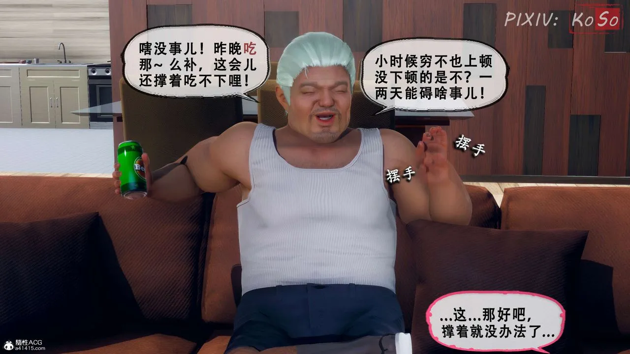 天伦[3D] - 聂倩篇3【第01話】 - page 45