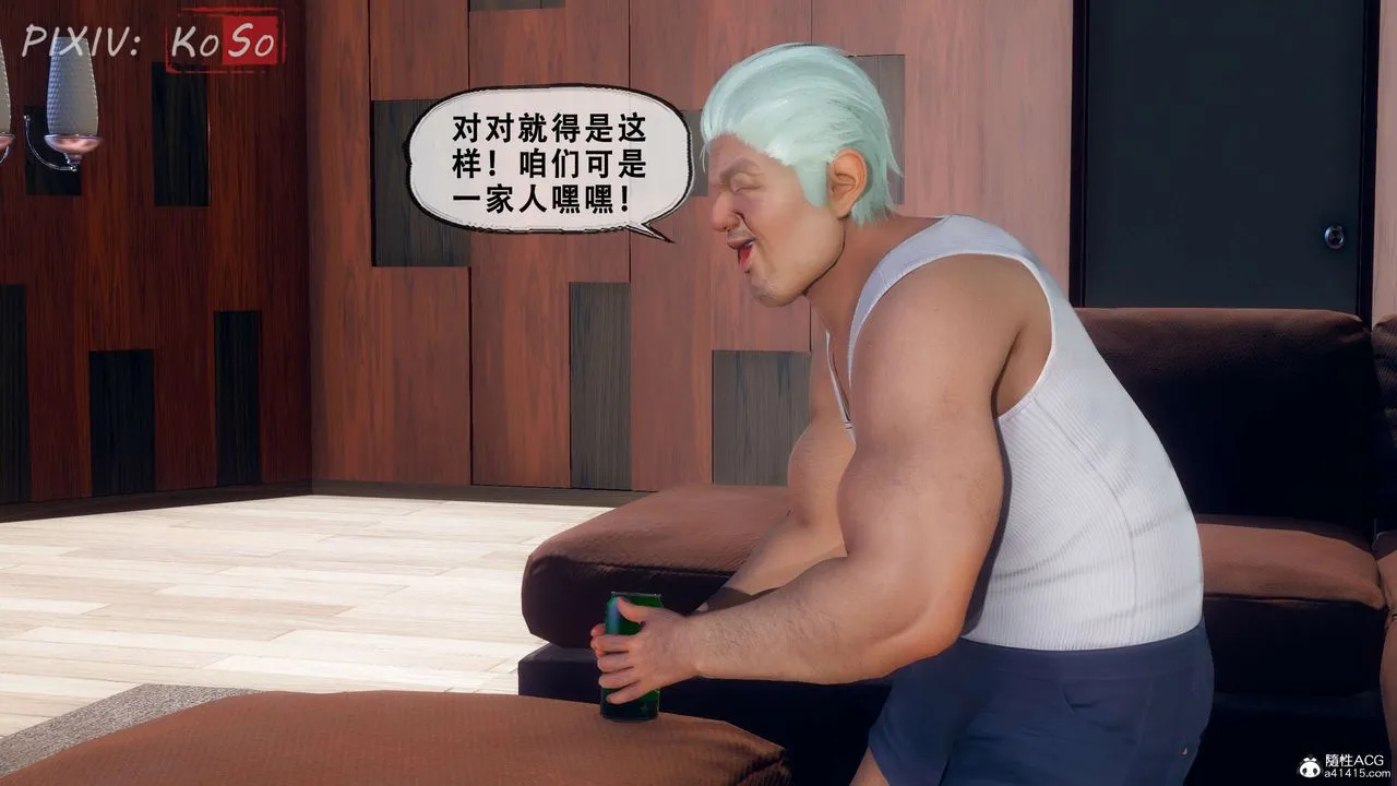 天伦[3D] - 聂倩篇3【第01話】 - page 59
