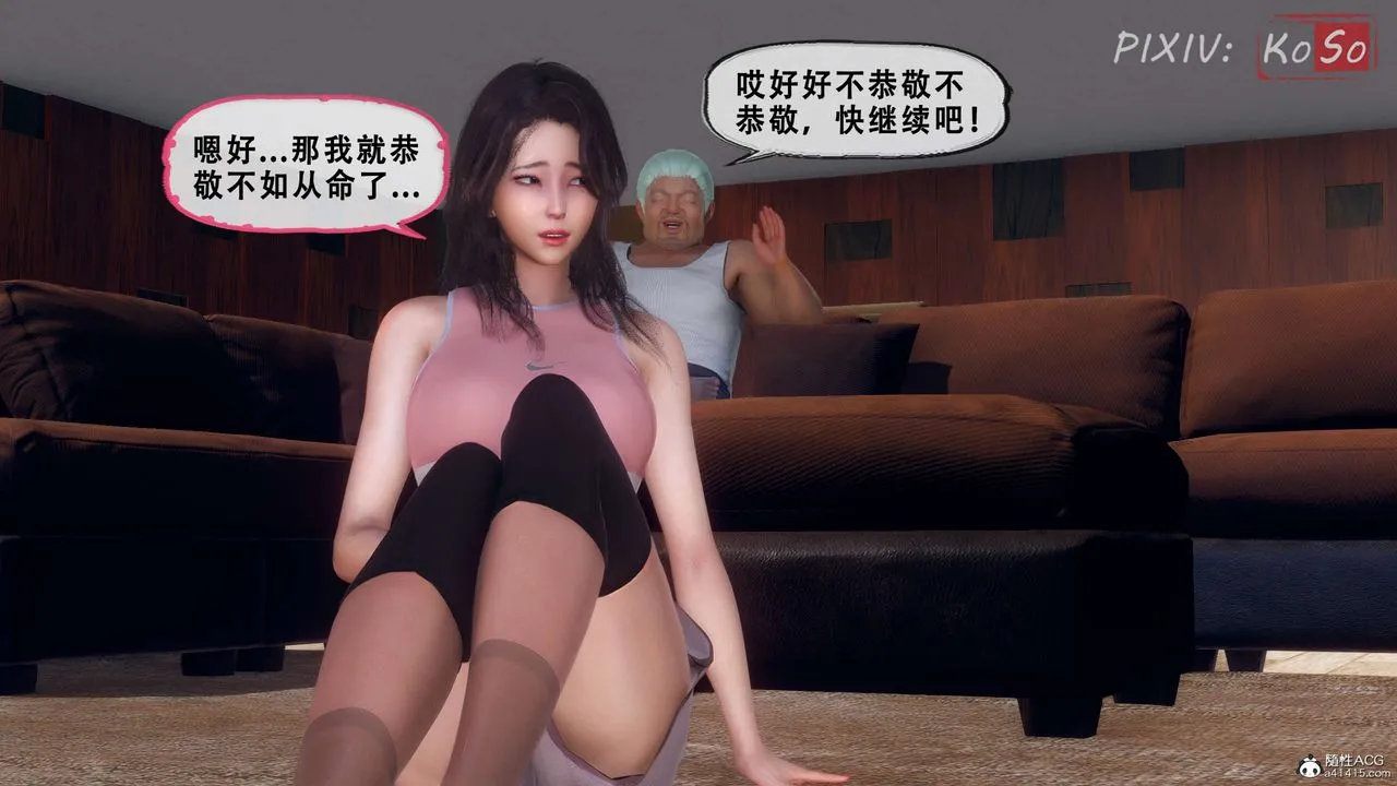 天伦[3D] - 聂倩篇3【第01話】 - page 62