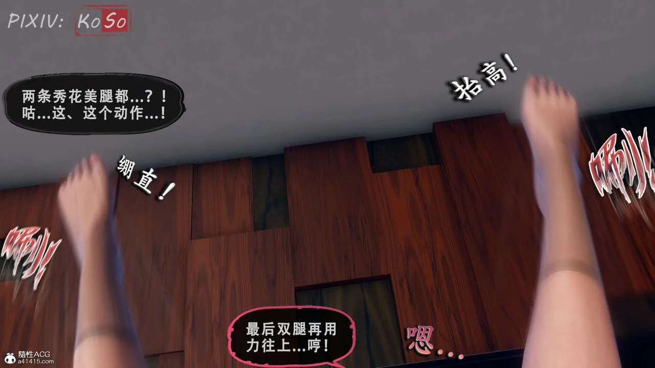 天伦[3D] - 聂倩篇3【第01話】 - page 68