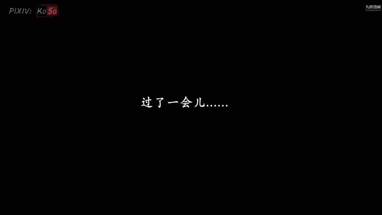 天伦[3D] - 天伦2【第05话】 - page 9