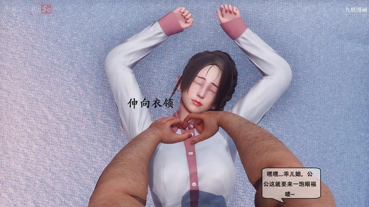 天伦[3D] - [3D]天伦[下]【第01话】 - page 16