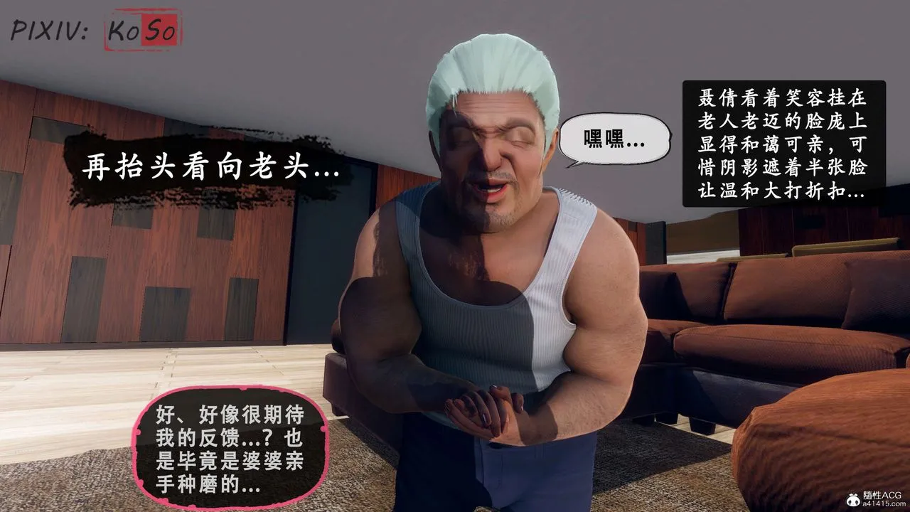天伦[3D] - 聂倩篇3【第03話】 - page 1