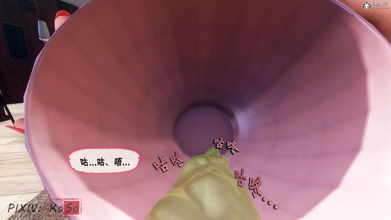 天伦[3D] - 聂倩篇3【第03話】 - page 4