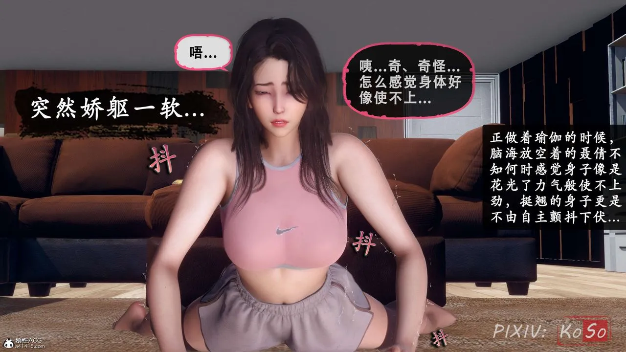 天伦[3D] - 聂倩篇3【第03話】 - page 34