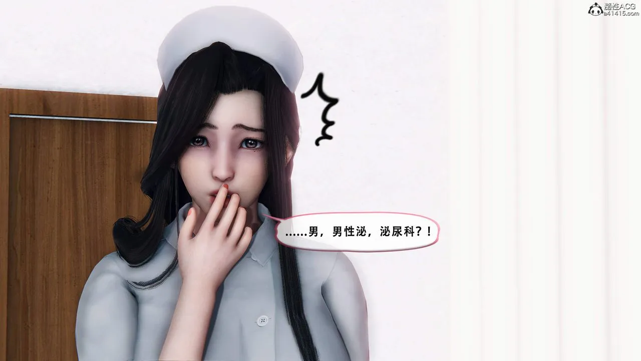 天伦[3D] - 苏婀晴篇1【第01話】 - page 14