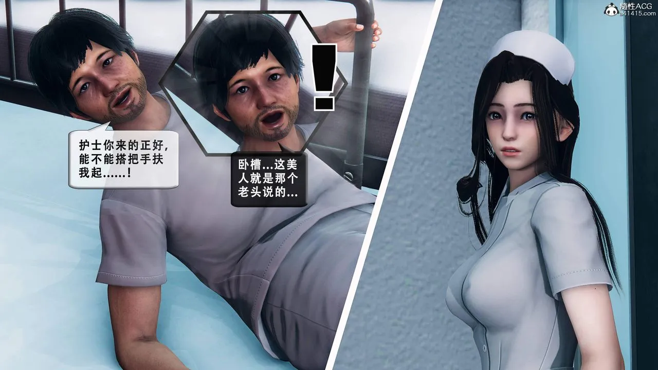 天伦[3D] - 苏婀晴篇1【第01話】 - page 33