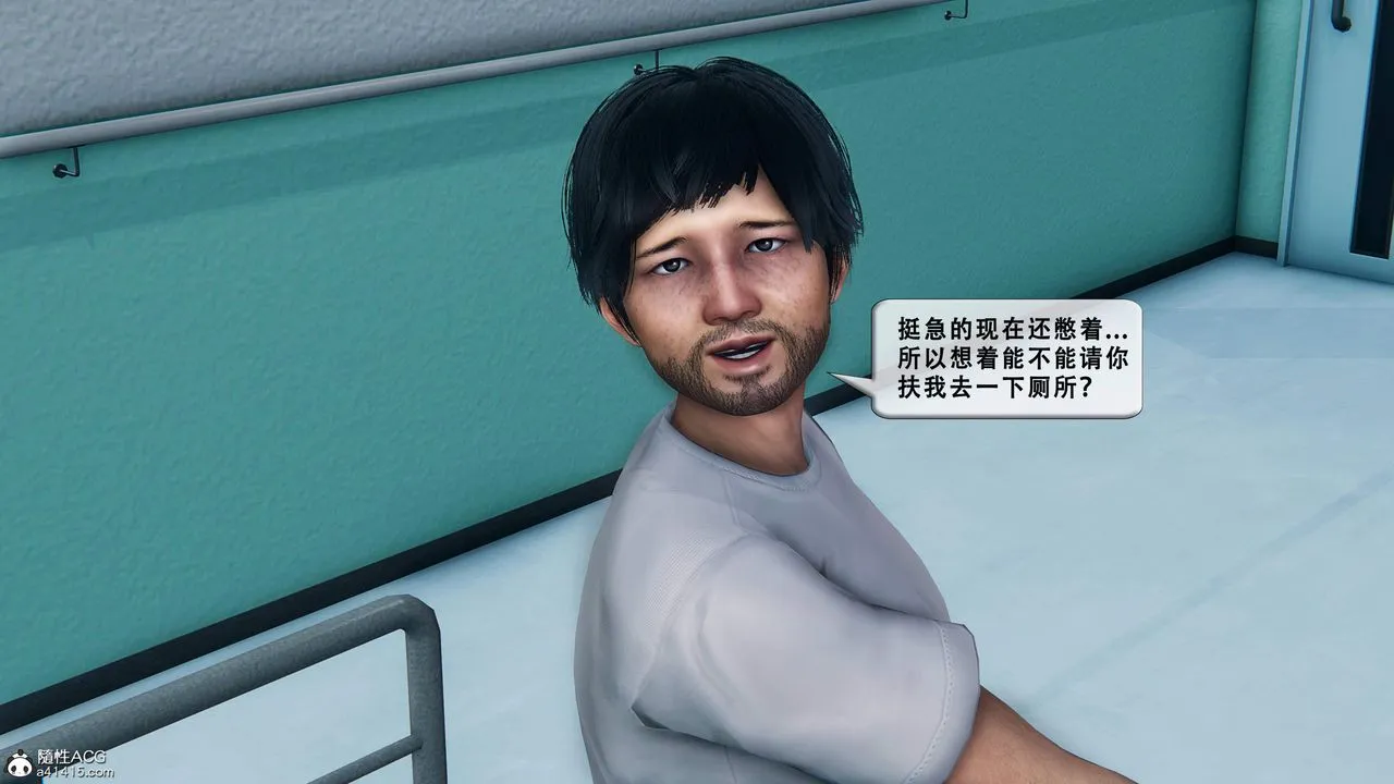 天伦[3D] - 苏婀晴篇1【第01話】 - page 39