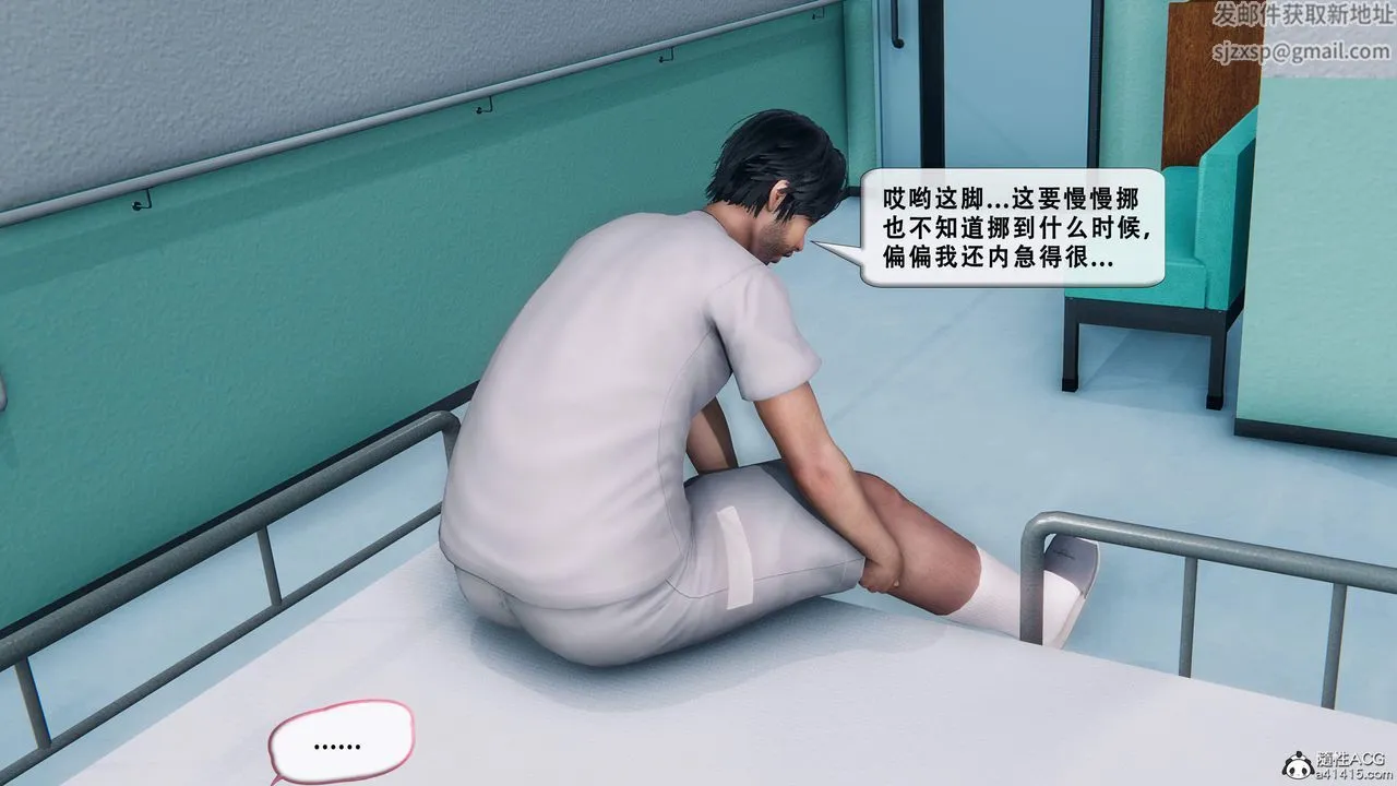 天伦[3D] - 苏婀晴篇1【第01話】 - page 45