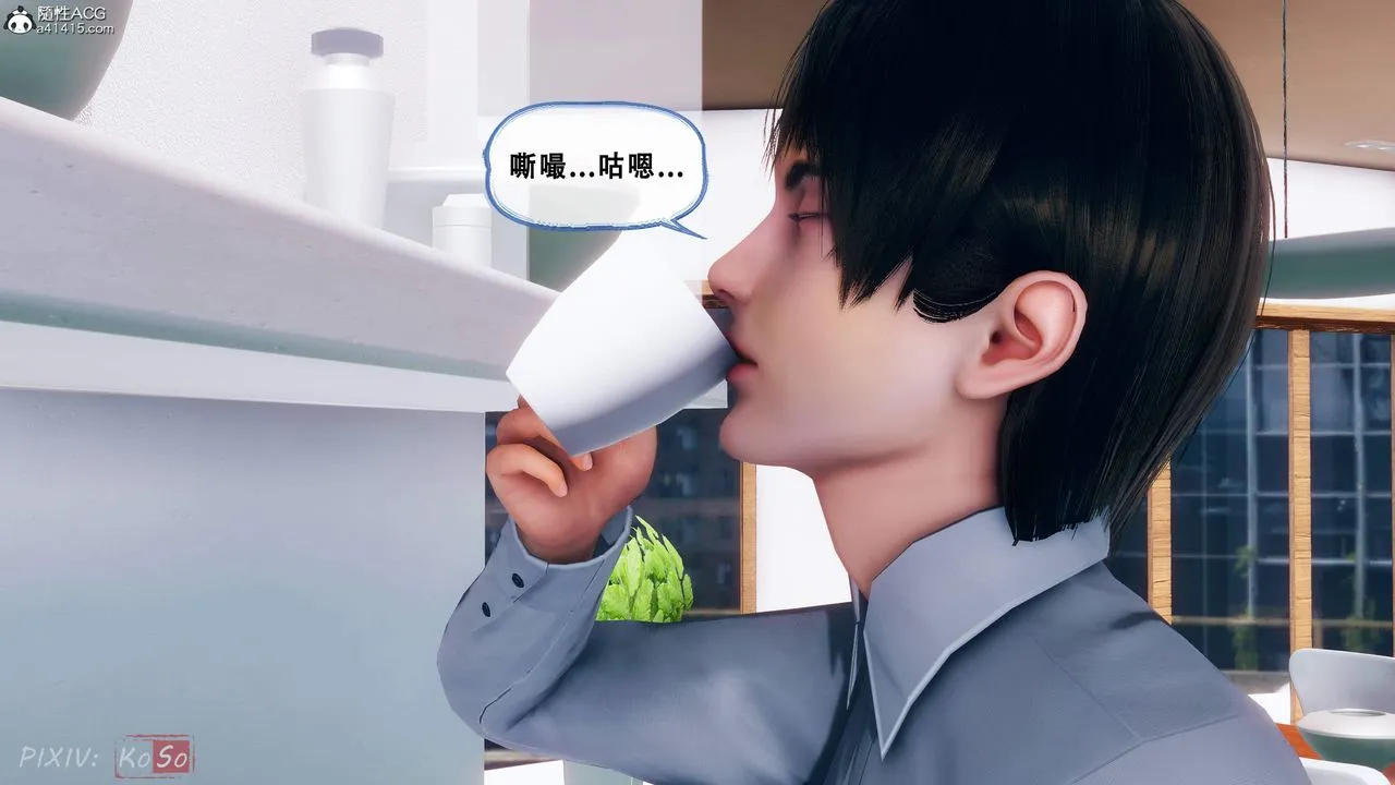 天伦[3D] - 苏婀晴篇2【第01話】 - page 6
