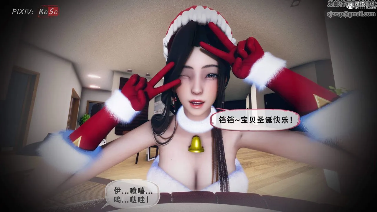 天伦[3D] - 苏婀晴篇2【第03話】 - page 40