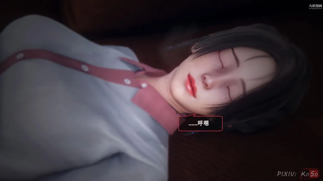 天伦[3D] - 天伦2【第01话】 - page 2
