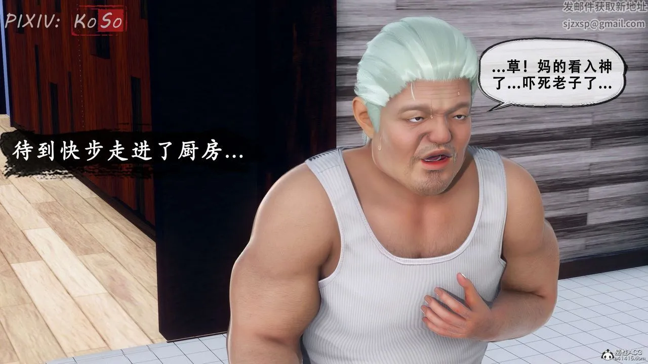 天伦[3D] - 聂倩篇3【第02話】 - page 20