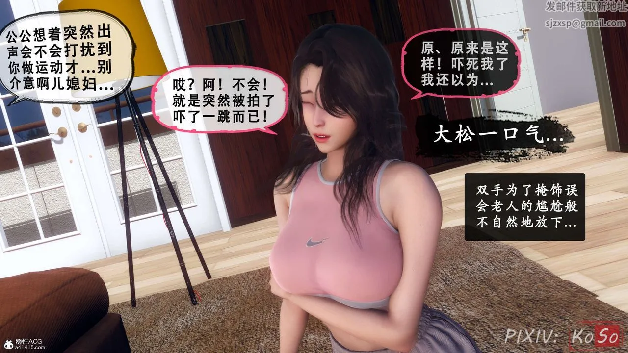 天伦[3D] - 聂倩篇3【第02話】 - page 72