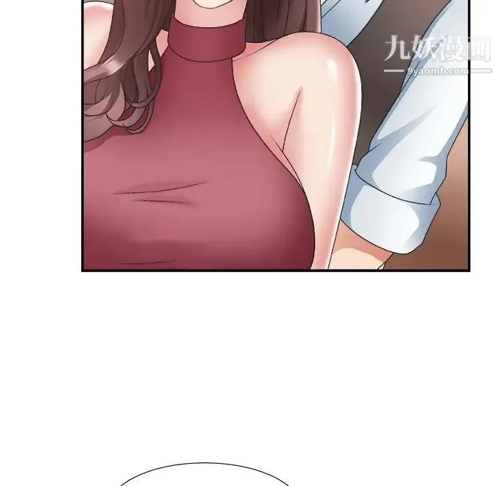 主播小姐 - 第20话 - page 15