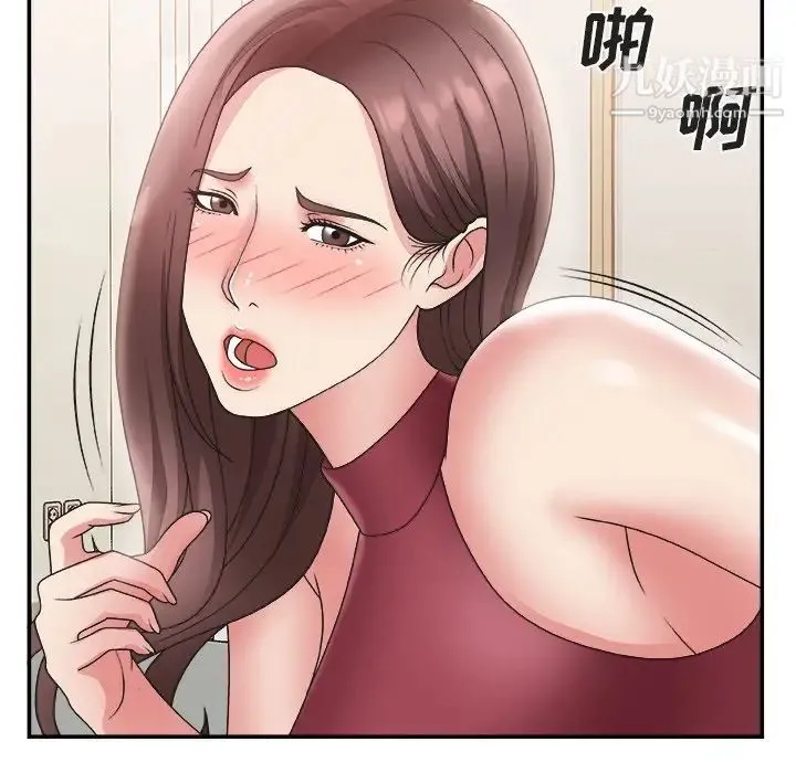 主播小姐 - 第20话 - page 25