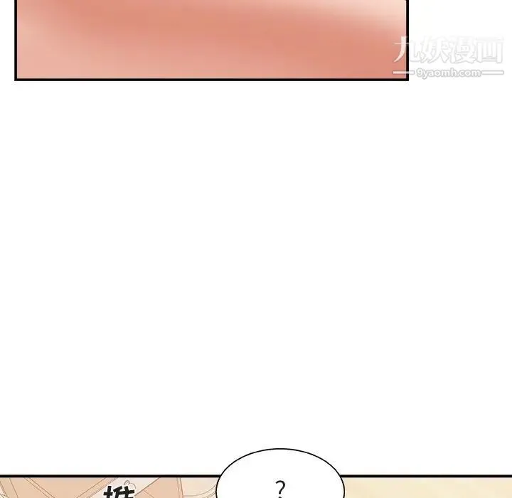 主播小姐 - 第20话 - page 71