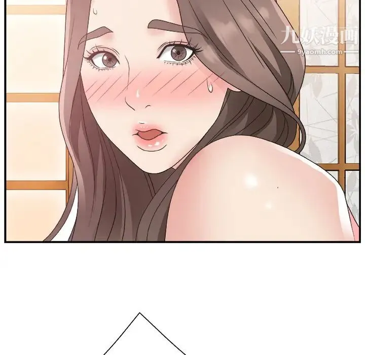 主播小姐 - 第2话 - page 25