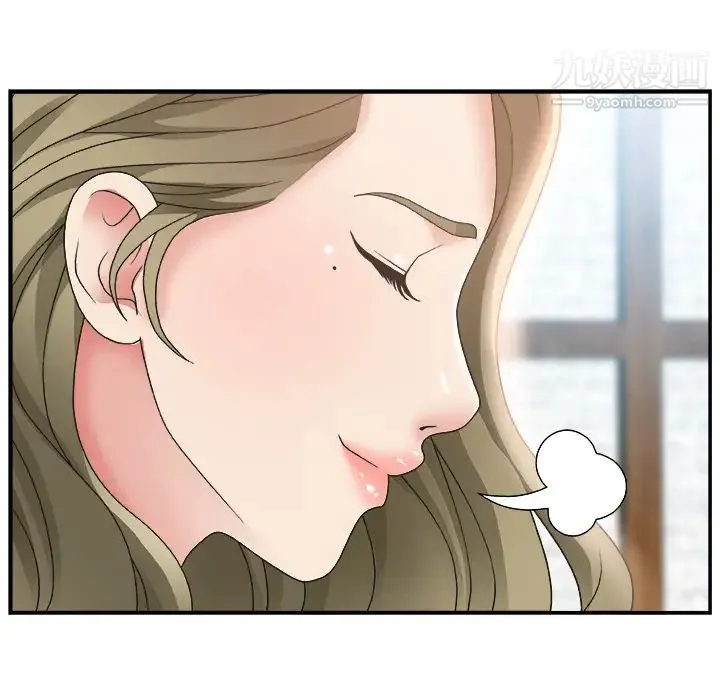 主播小姐 - 第2话 - page 29