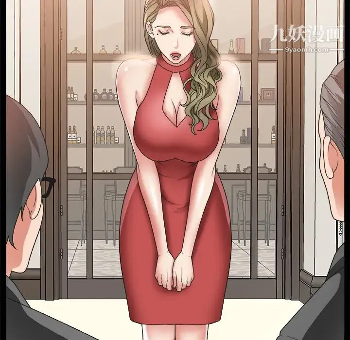主播小姐 - 第2话 - page 35
