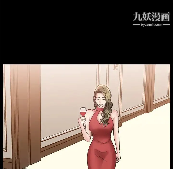 主播小姐 - 第2话 - page 45