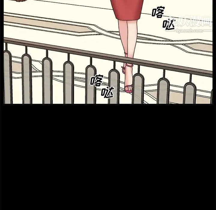 主播小姐 - 第2话 - page 46