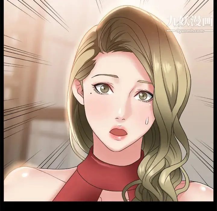 主播小姐 - 第2话 - page 66