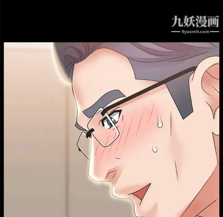 主播小姐 - 第2话 - page 129