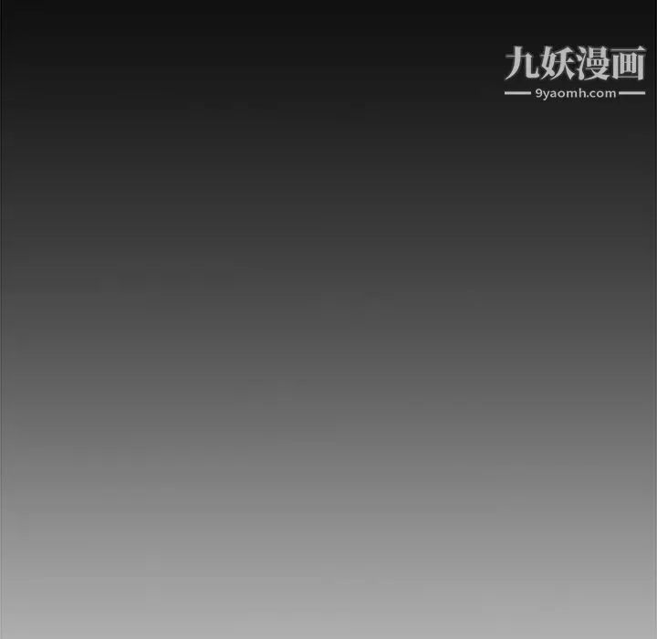 主播小姐 - 第2话 - page 132