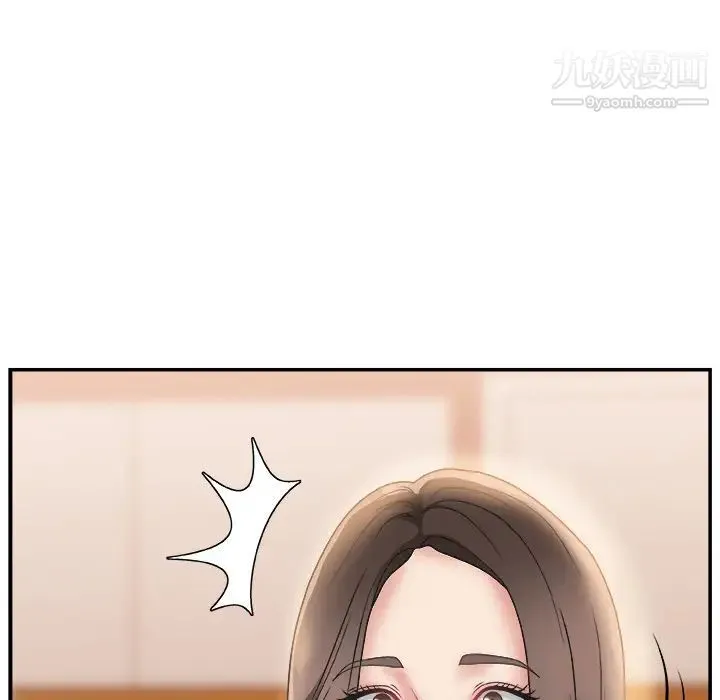 主播小姐 - 第2话 - page 140