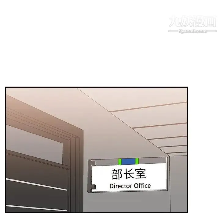 主播小姐 - 第25话 - page 18