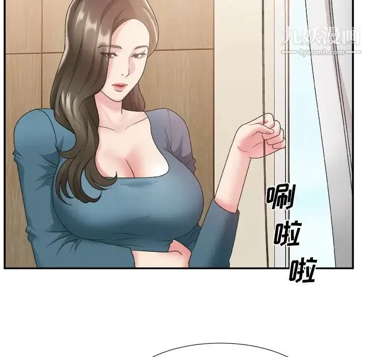 主播小姐 - 第25话 - page 23